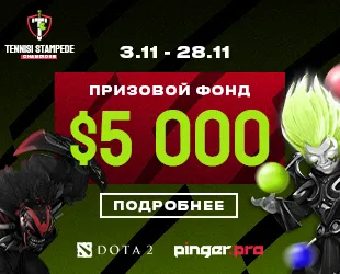 TSC | Dota 2 | mini banner