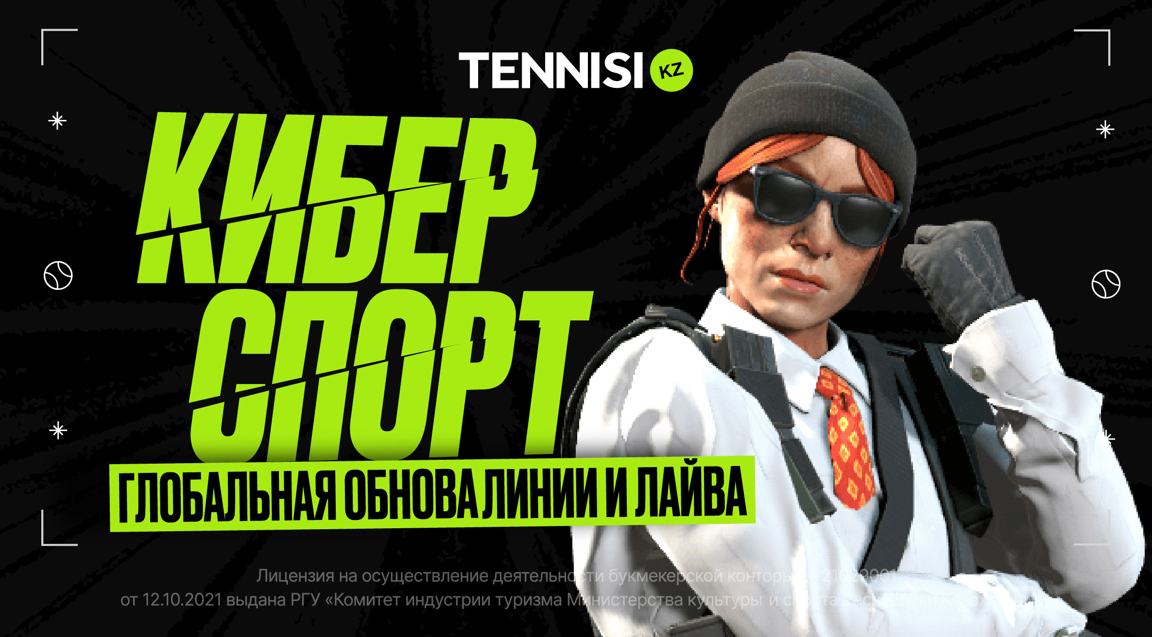 TennisiK-2