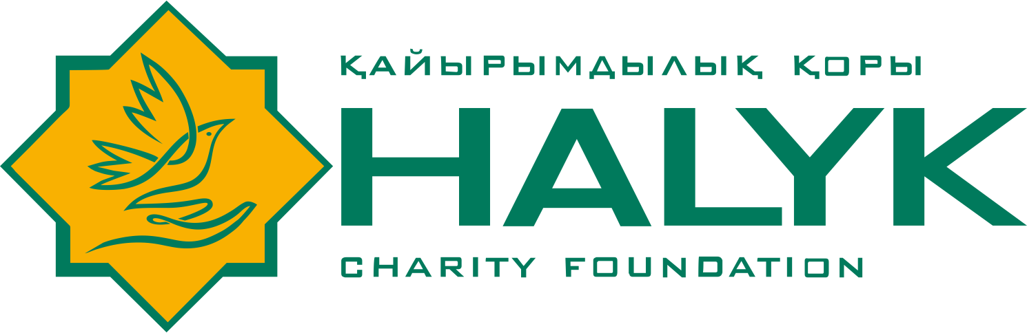 Благотворительный фонд «Халык»